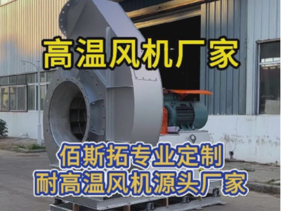 稀釋風(fēng)機和密封風(fēng)機區(qū)別