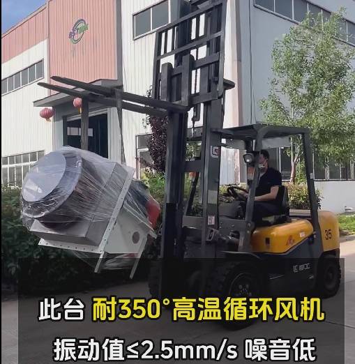 插入式高溫風(fēng)機(jī)廠家 插入式高溫風(fēng)機(jī)廠家