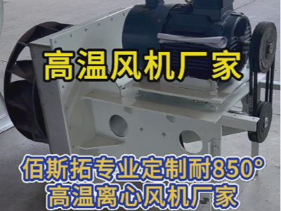 風(fēng)機的振動值標準是多少